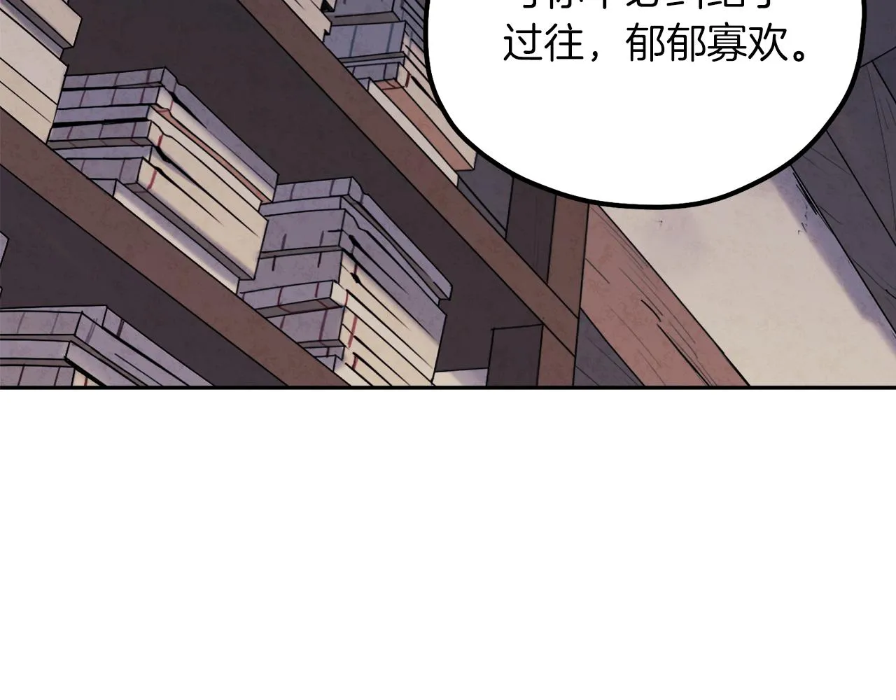 第97话 宠妃要考试！ 第144页