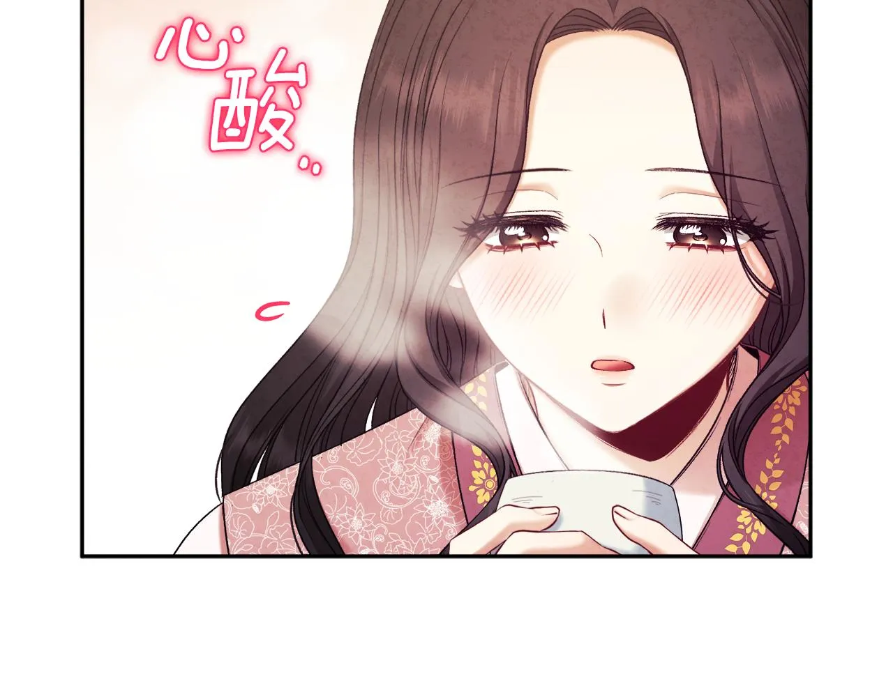 第97话 宠妃要考试！ 第149页