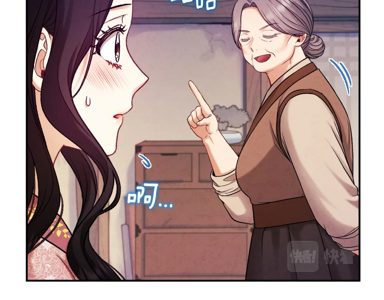 第97话 宠妃要考试！ 第158页