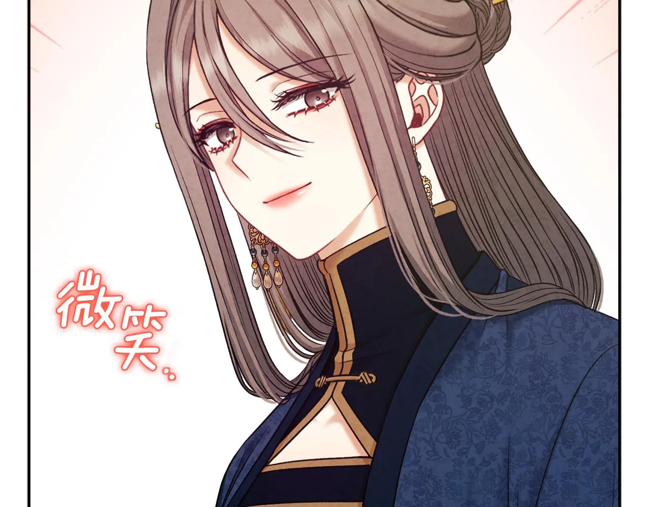 第97话 宠妃要考试！ 第164页