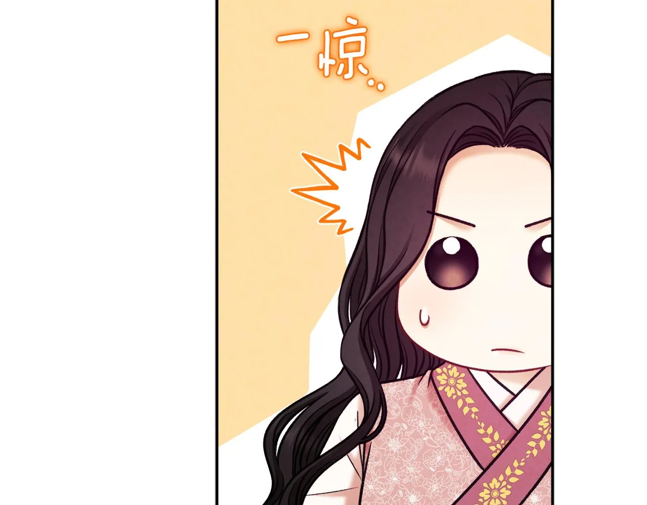 第98话 越挫越勇！ 第26页