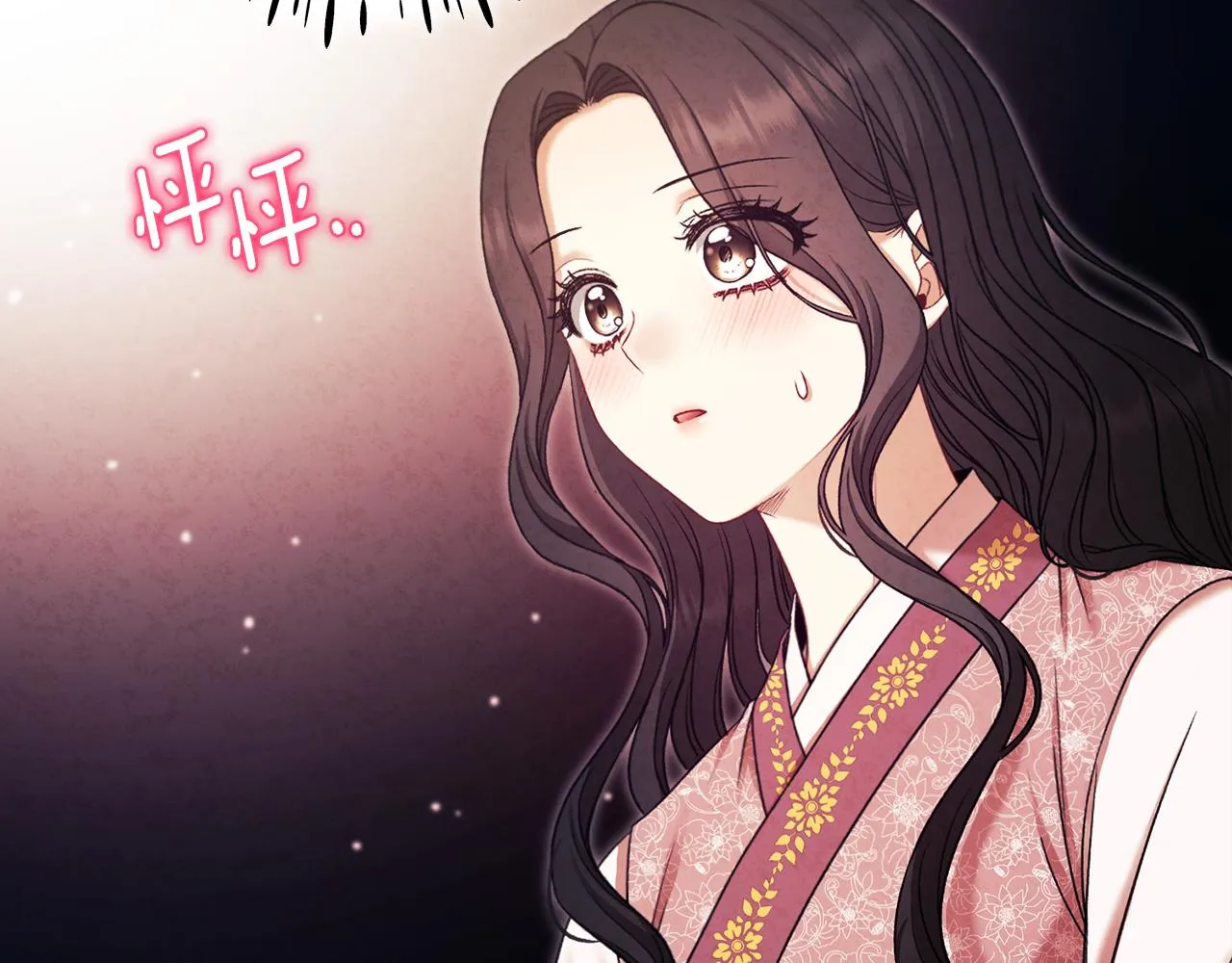 第98话 越挫越勇！ 第33页