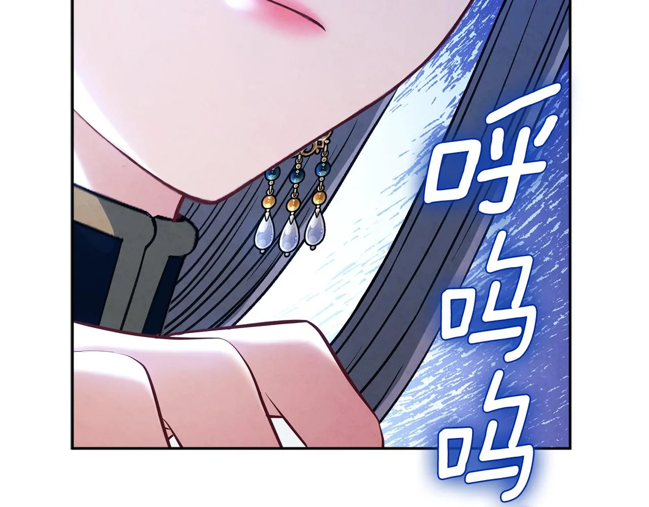 第98话 越挫越勇！ 第67页