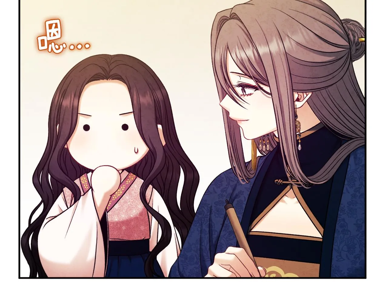 第98话 越挫越勇！ 第107页