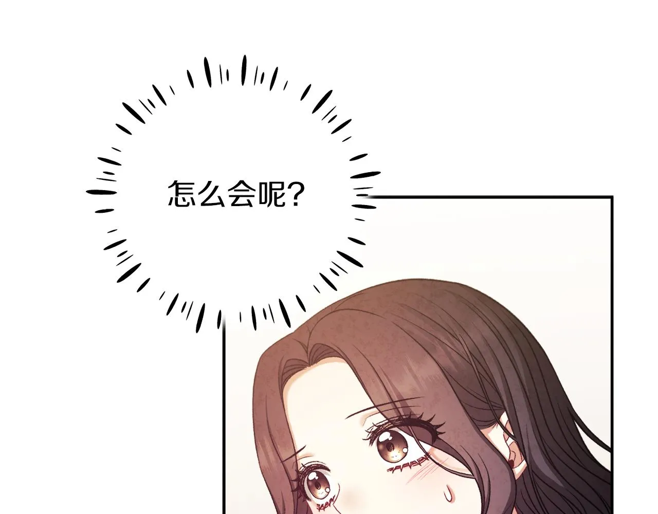 第98话 越挫越勇！ 第144页