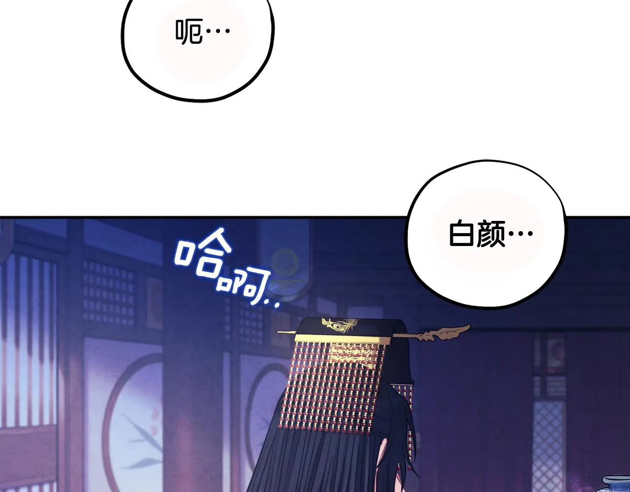 第98话 越挫越勇！ 第163页