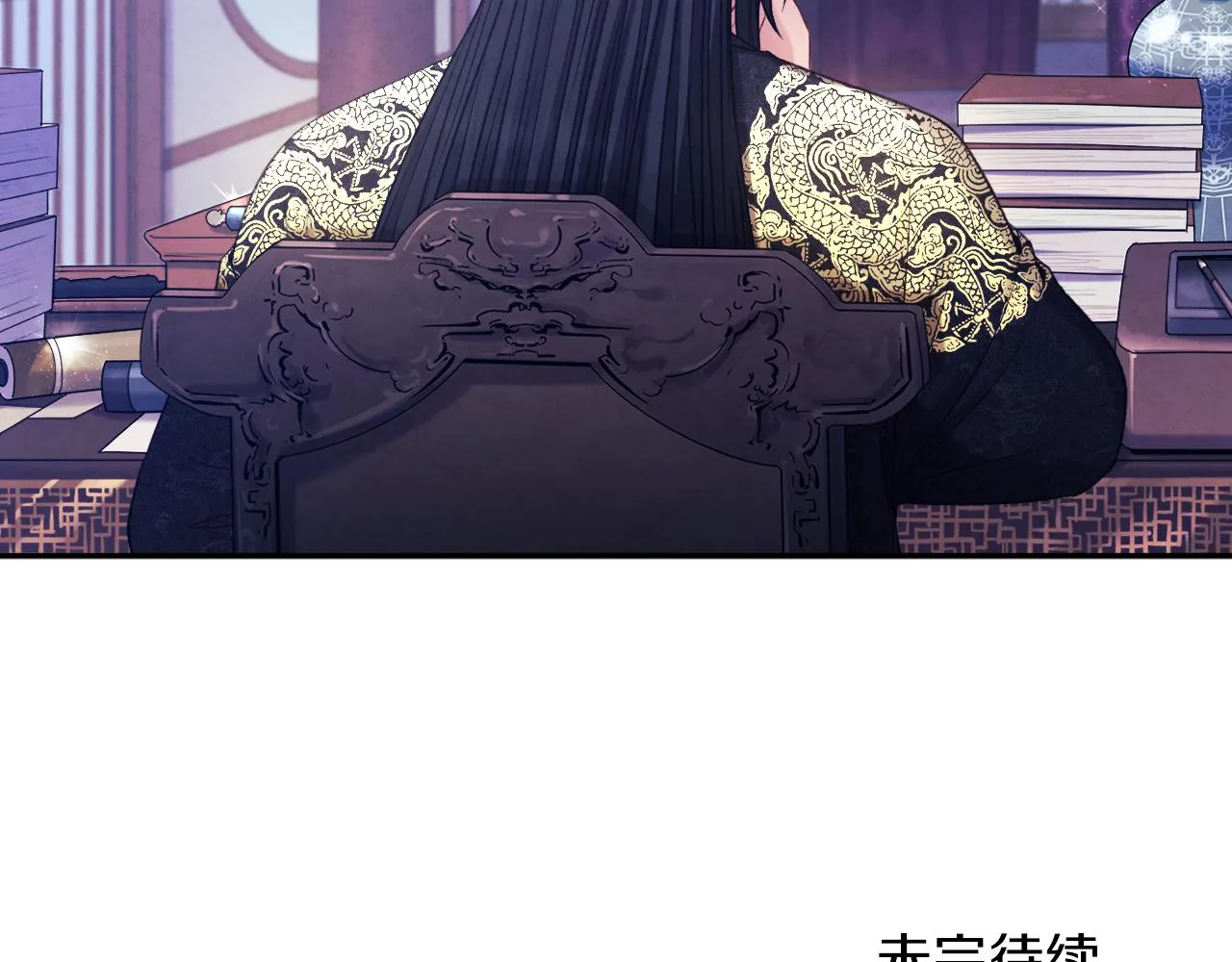 第98话 越挫越勇！ 第164页