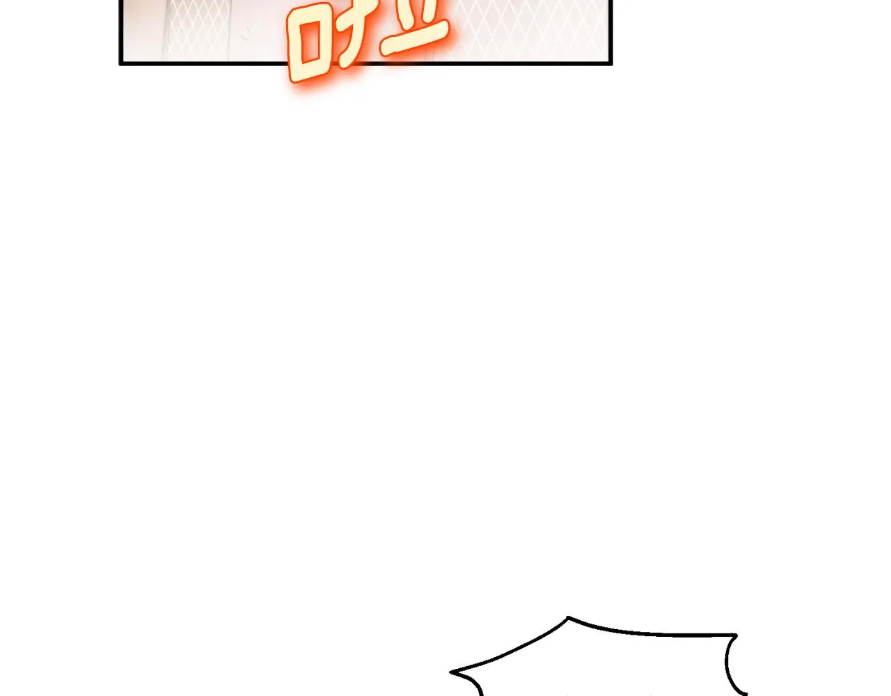 第94话 夜半出宫 第13页