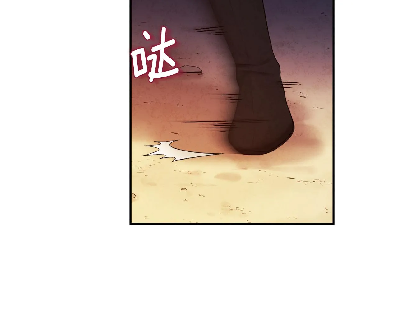 第94话 夜半出宫 第18页
