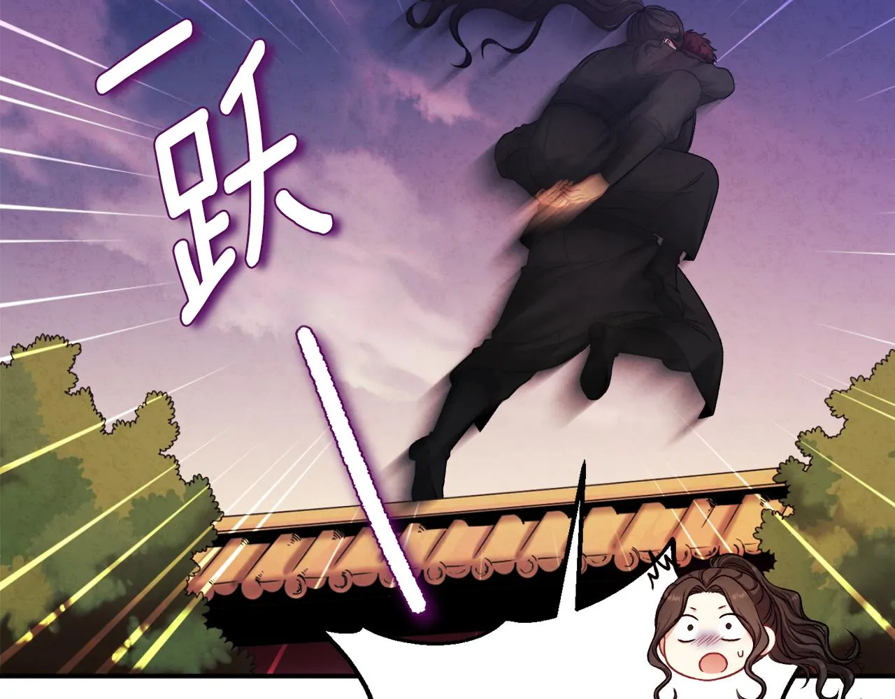第94话 夜半出宫 第20页