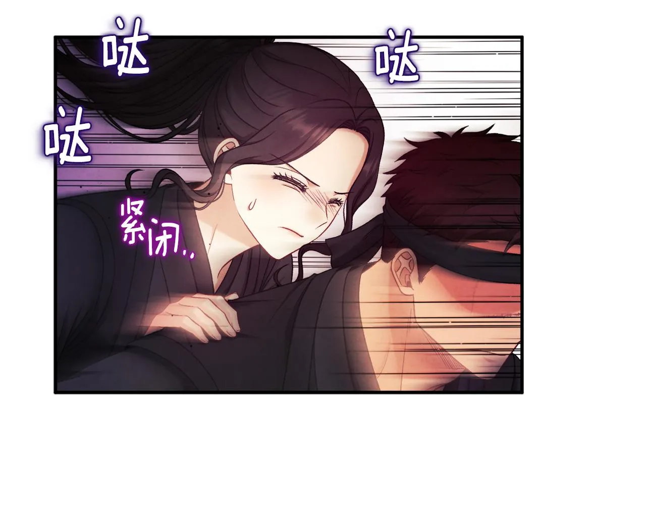 第94话 夜半出宫 第22页