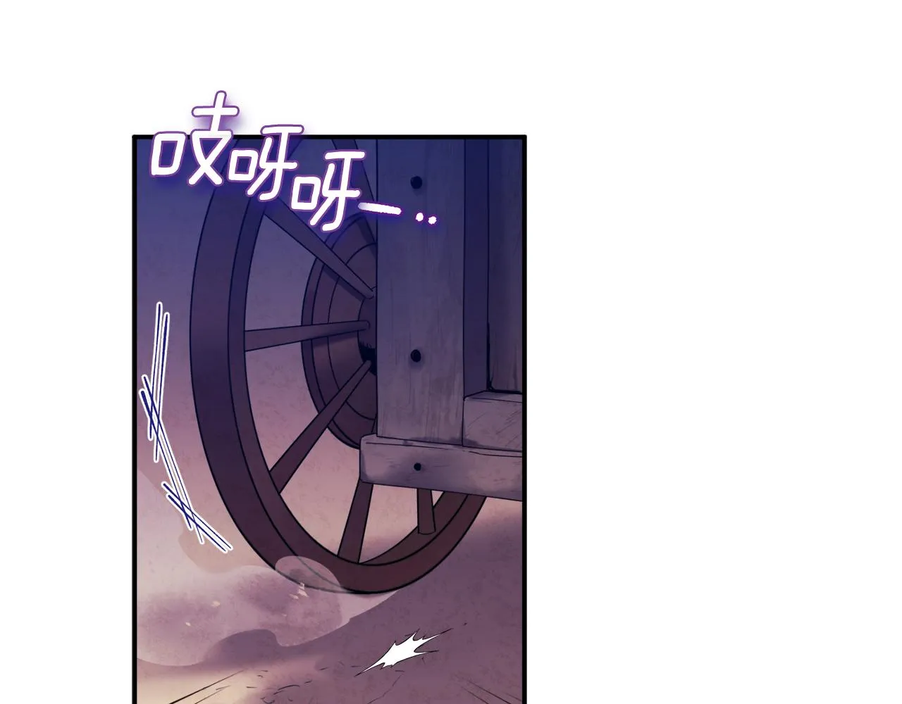 第94话 夜半出宫 第39页