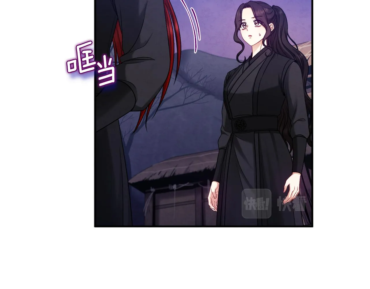 第94话 夜半出宫 第51页