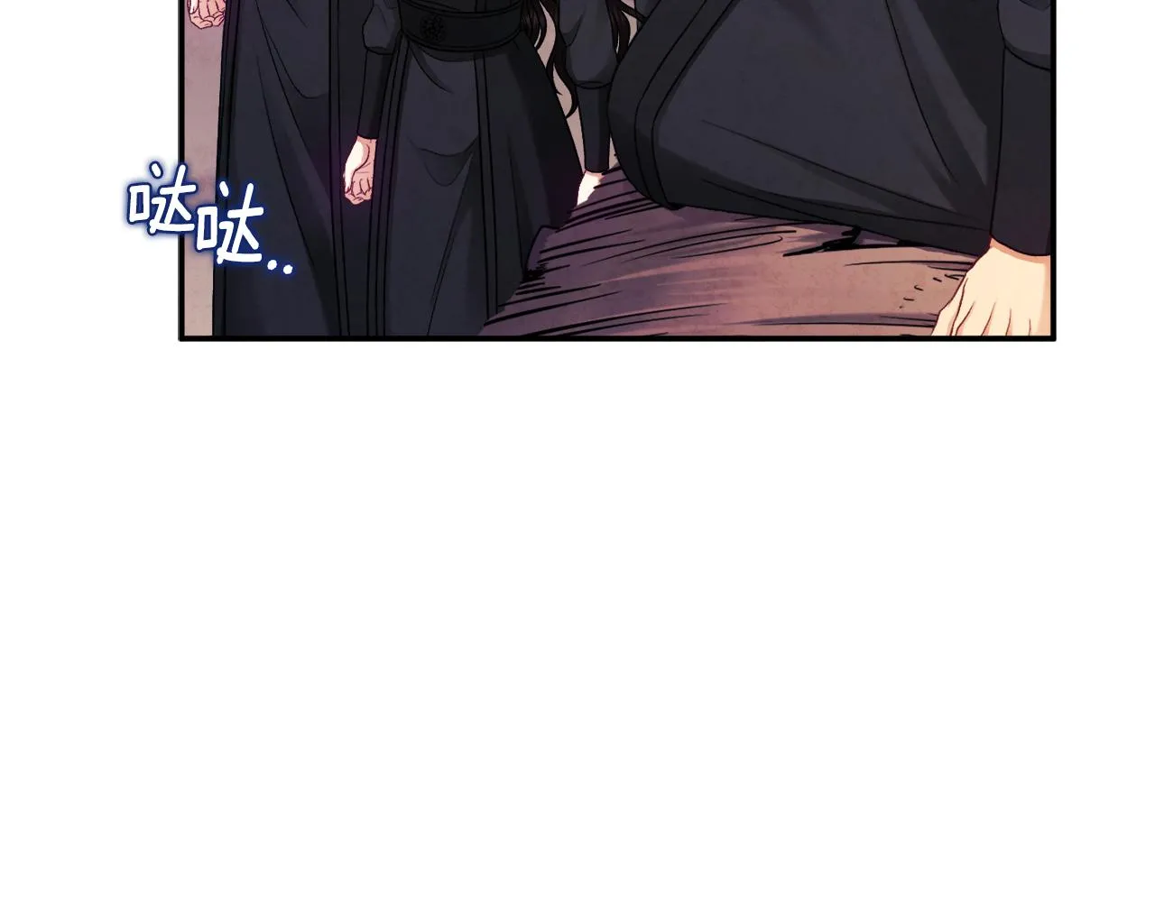第94话 夜半出宫 第58页