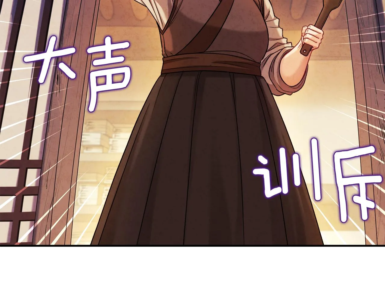 第94话 夜半出宫 第104页