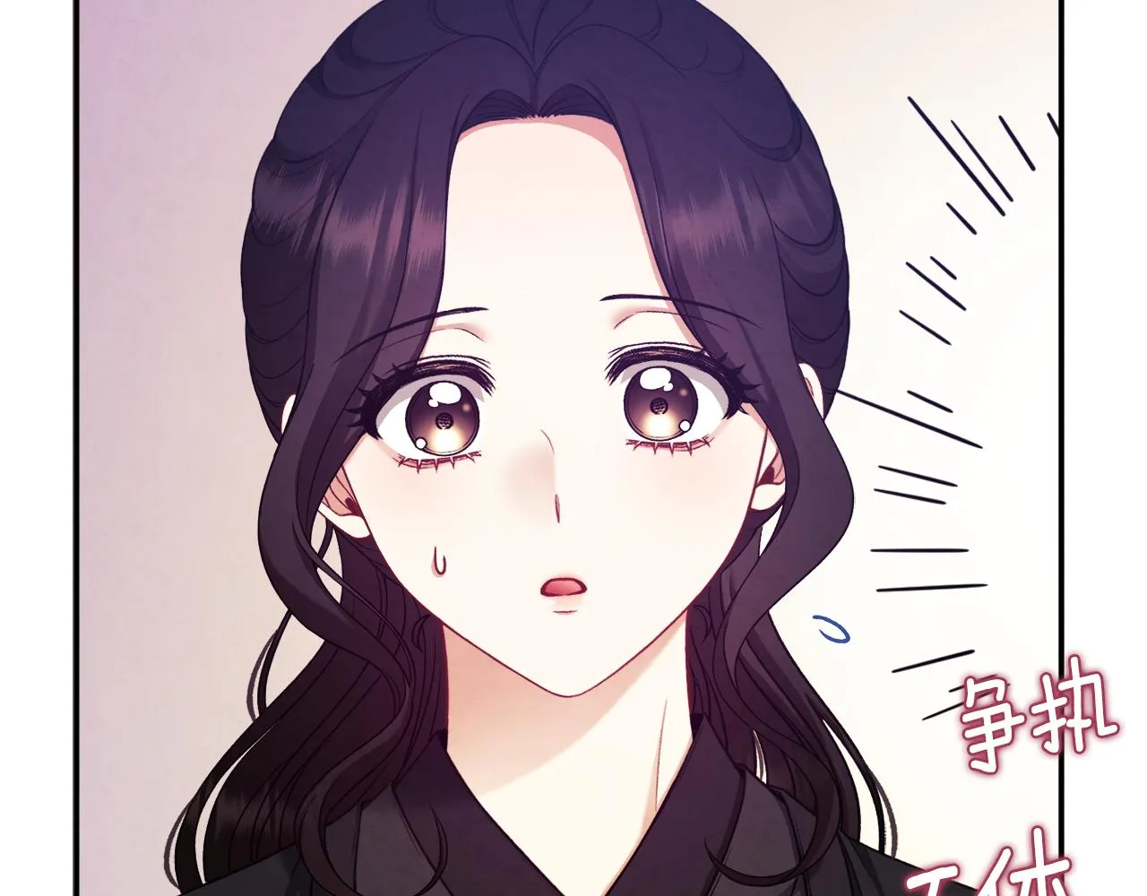 第94话 夜半出宫 第109页