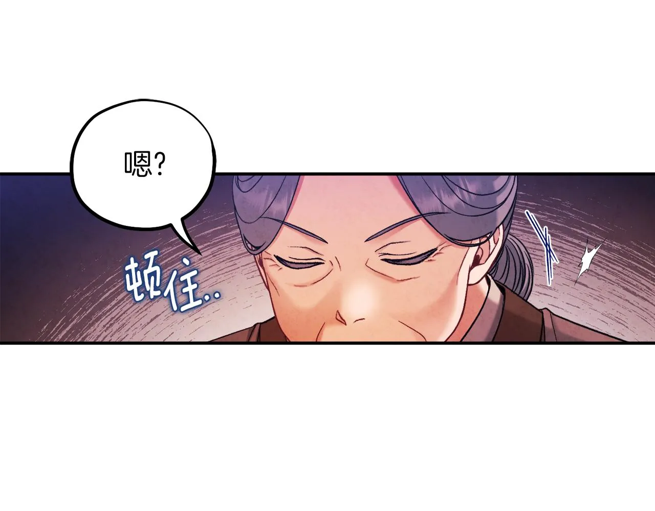 第94话 夜半出宫 第115页