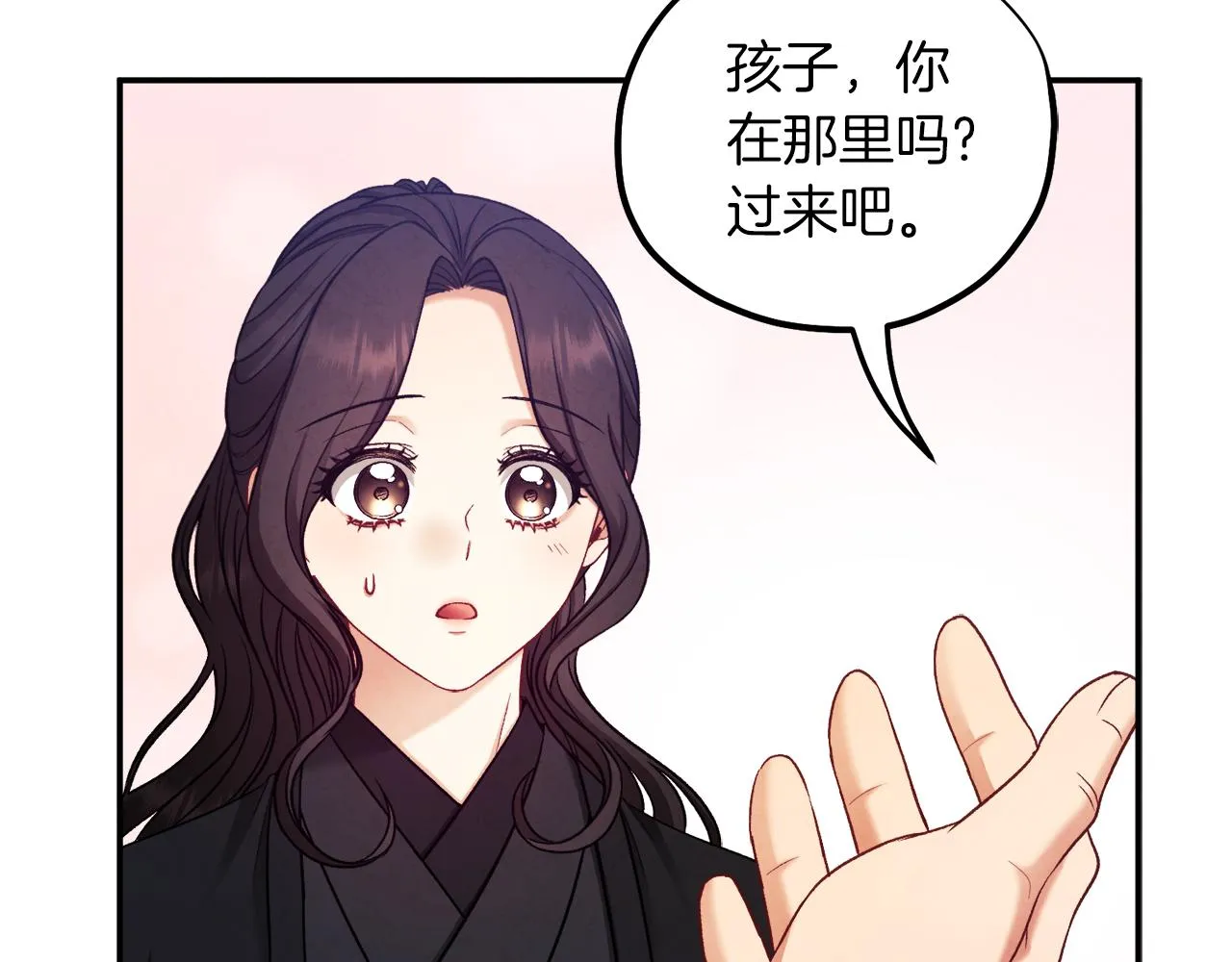 第94话 夜半出宫 第125页