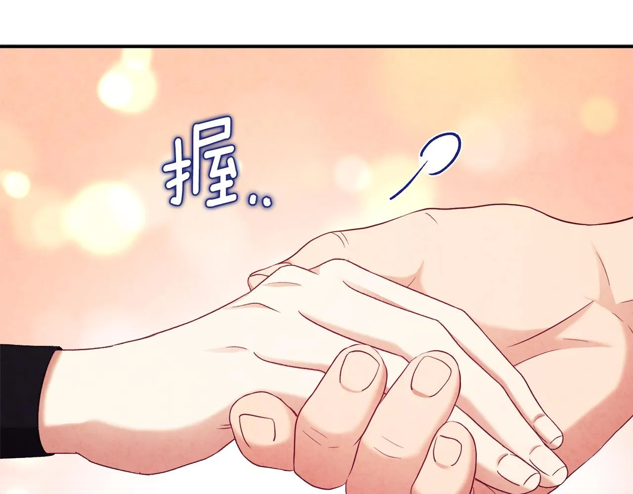 第94话 夜半出宫 第131页