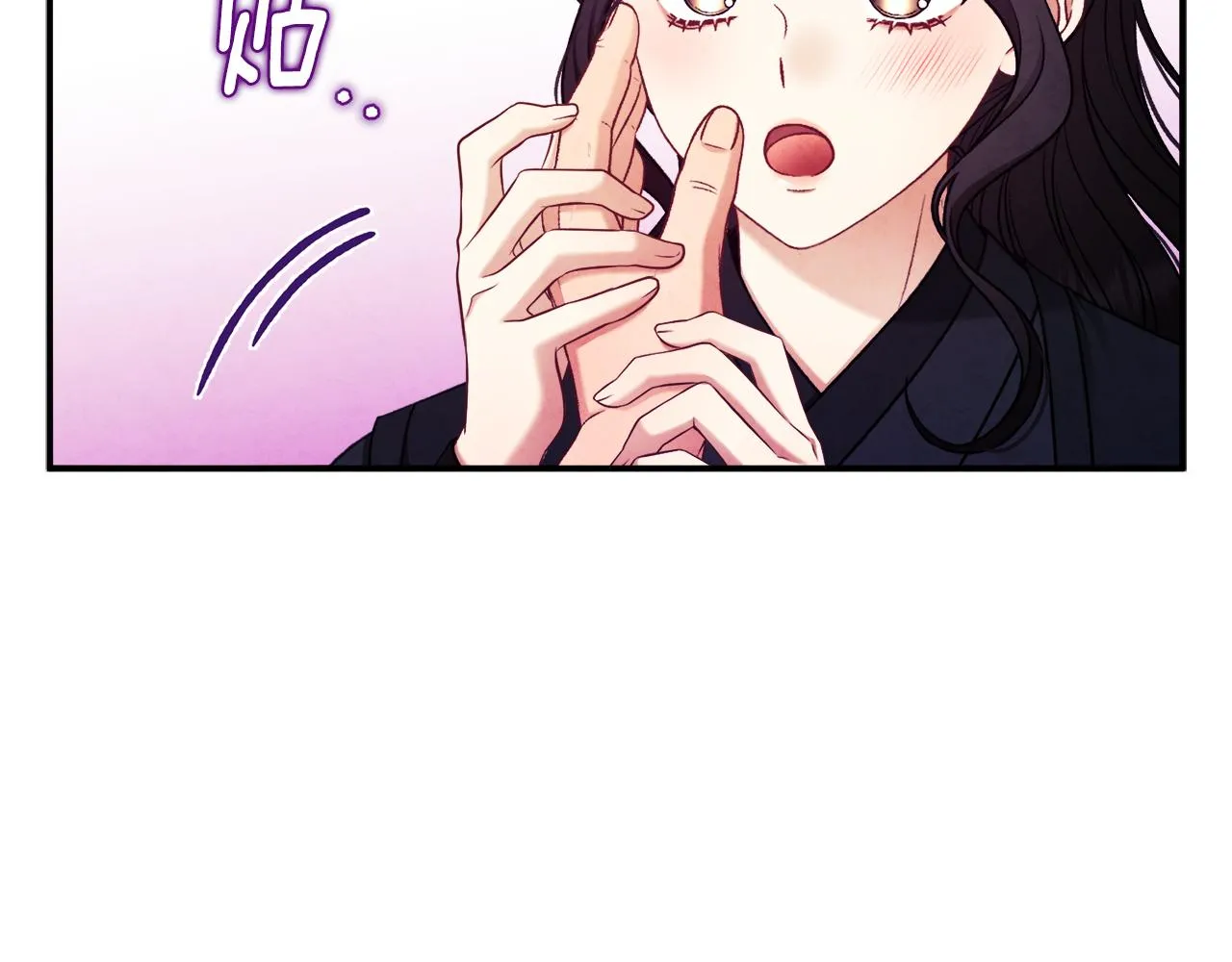第94话 夜半出宫 第143页