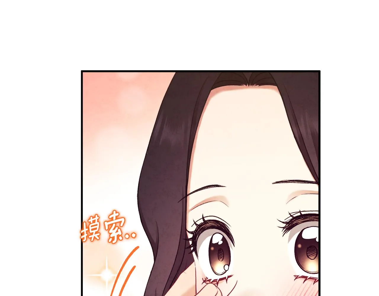 第94话 夜半出宫 第144页