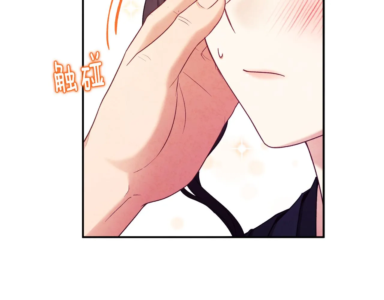 第94话 夜半出宫 第145页