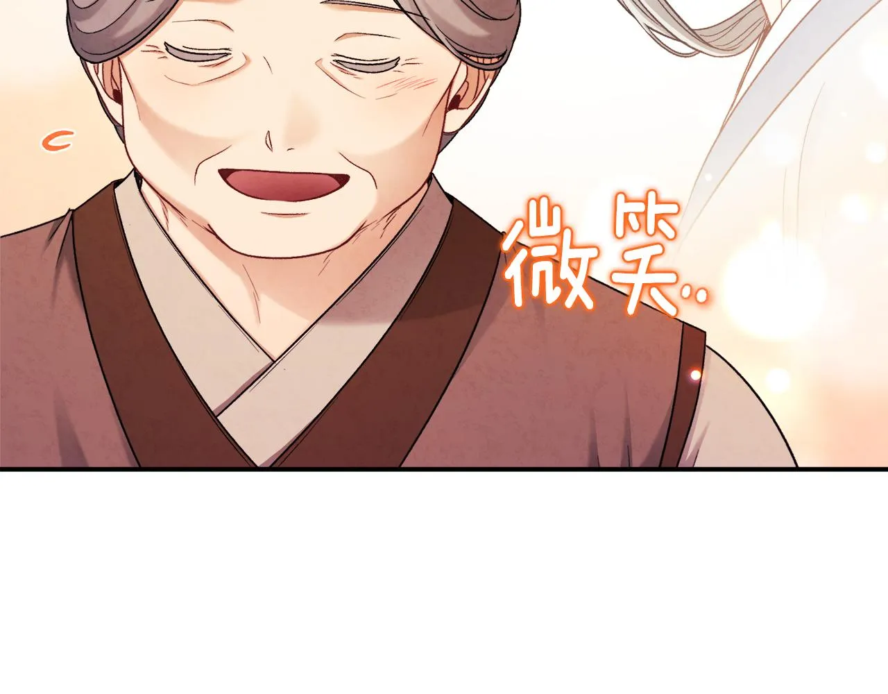 第94话 夜半出宫 第152页
