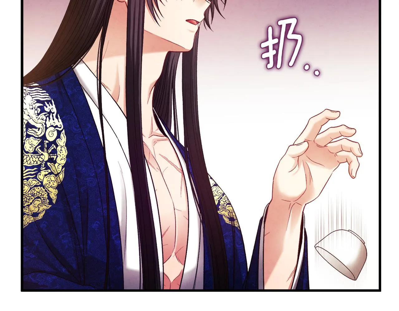 第93话 坦白 第25页