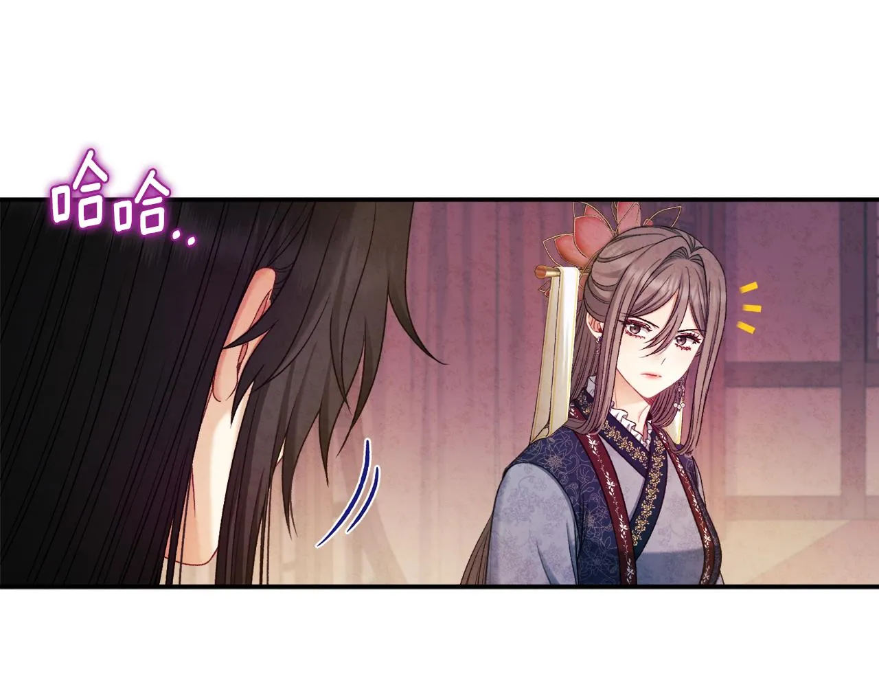 第93话 坦白 第35页