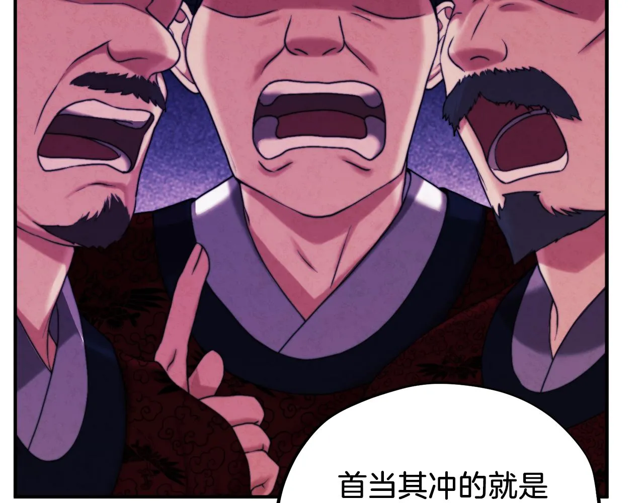第93话 坦白 第102页
