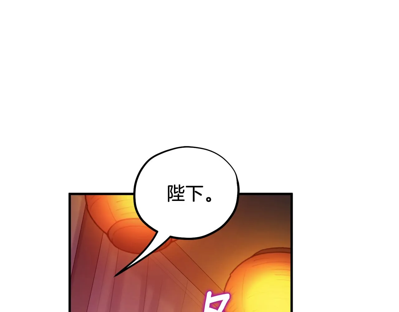 第93话 坦白 第125页