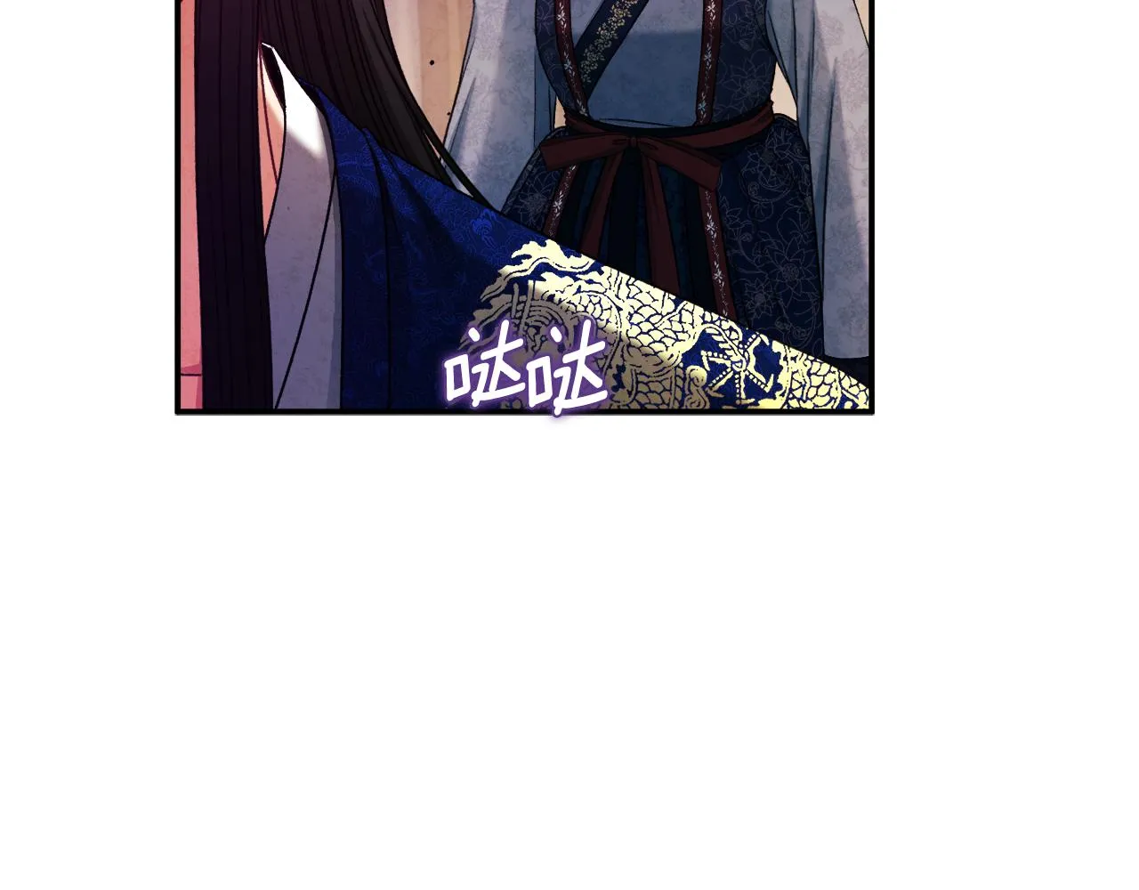 第93话 坦白 第144页
