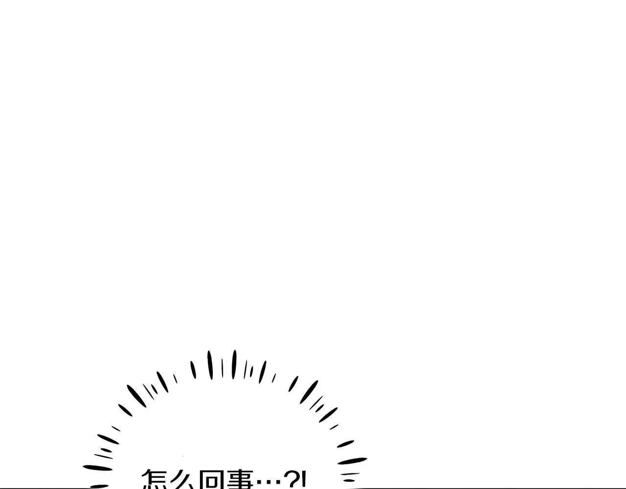 第93话 坦白 第147页