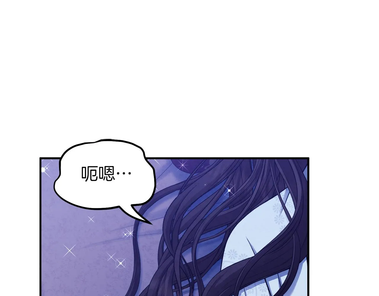 第93话 坦白 第152页
