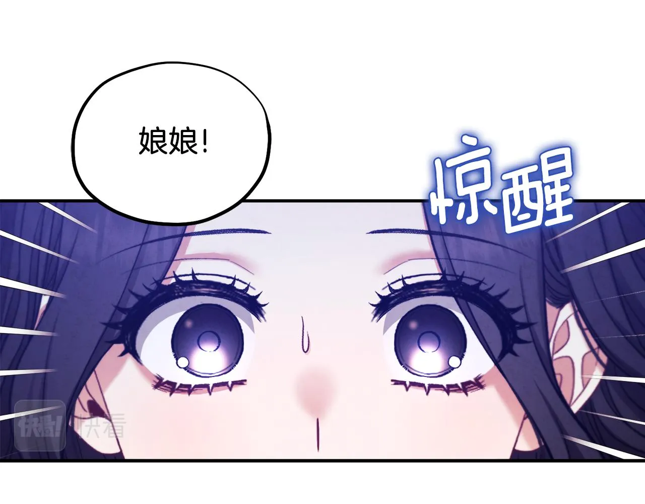 第93话 坦白 第154页