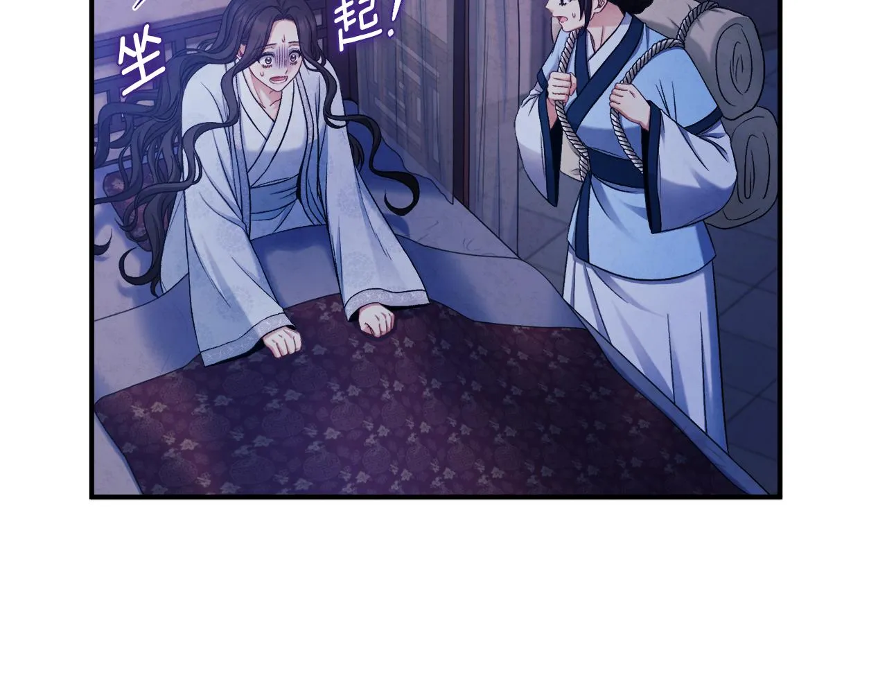 第93话 坦白 第156页
