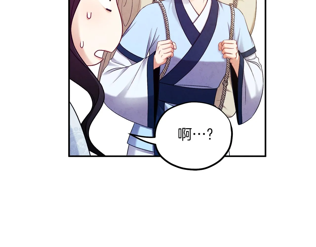第93话 坦白 第159页