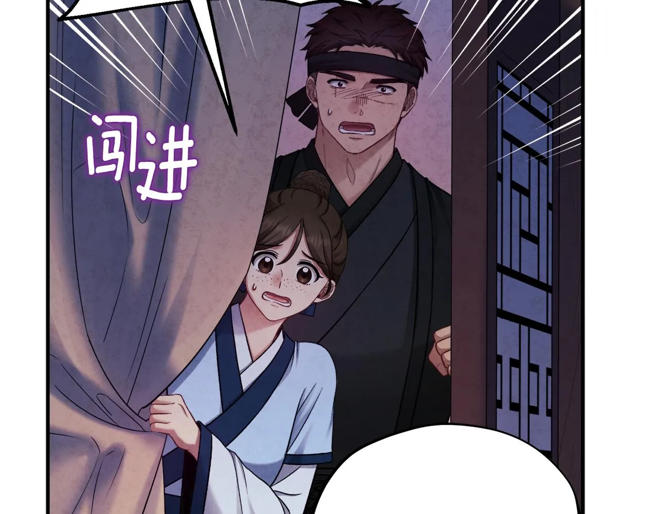 第93话 坦白 第165页