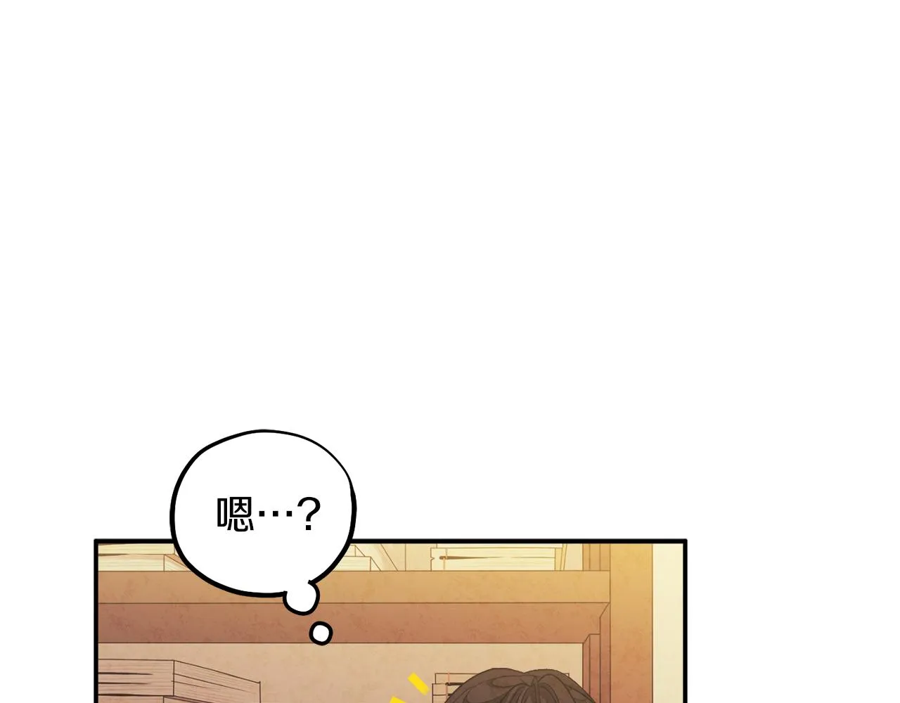 第95话 用心良苦 第18页