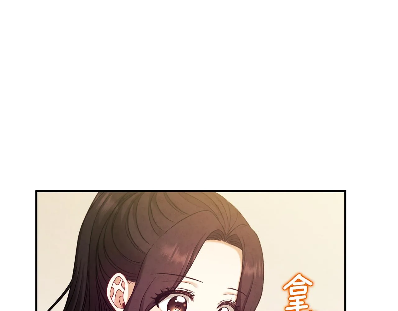 第95话 用心良苦 第22页