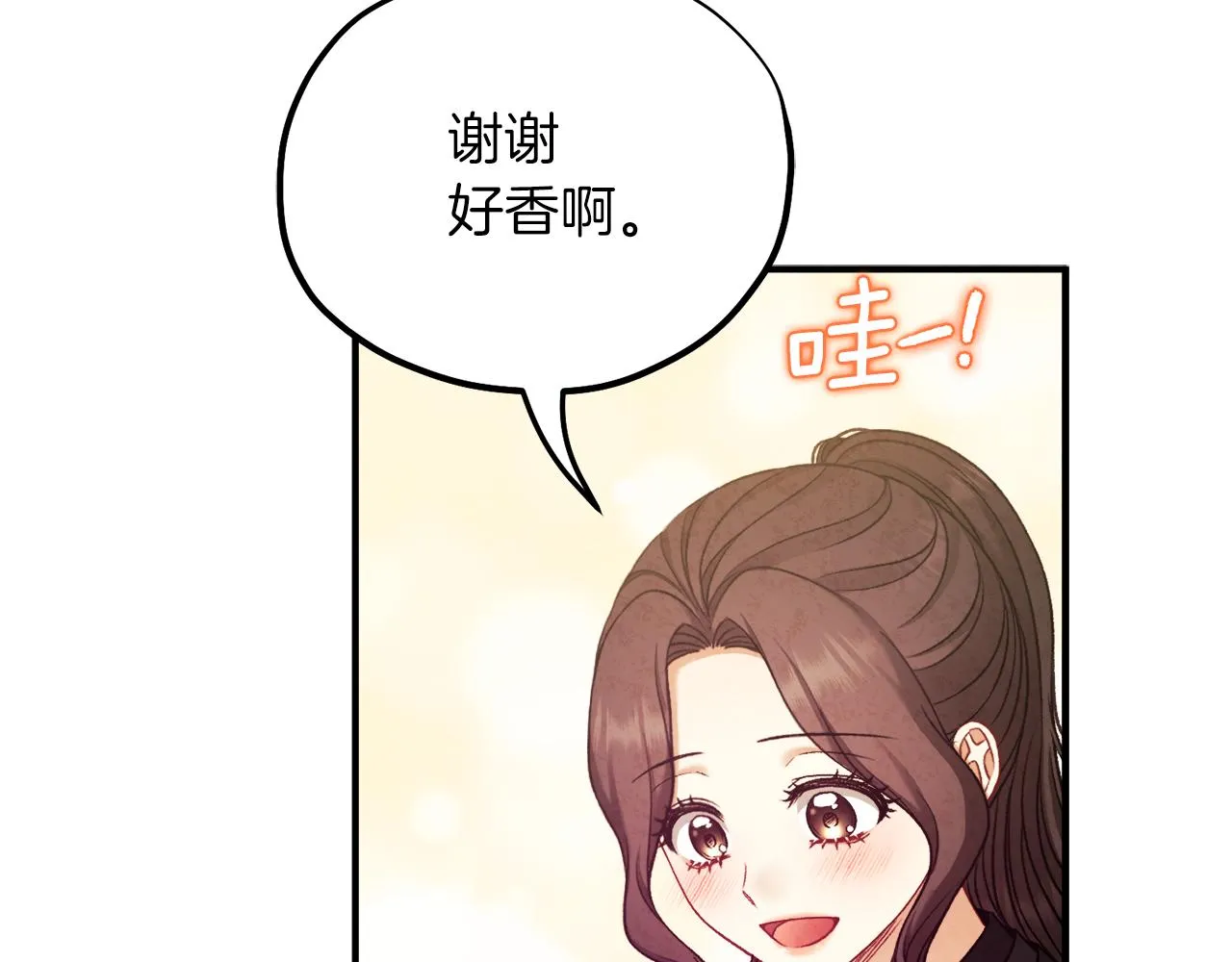 第95话 用心良苦 第31页