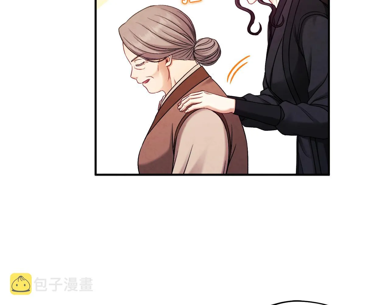 第95话 用心良苦 第59页
