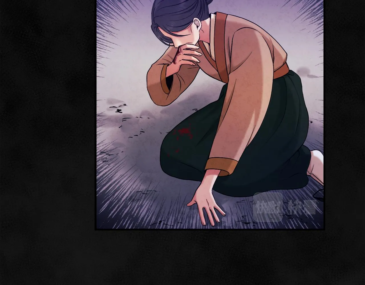 第95话 用心良苦 第79页