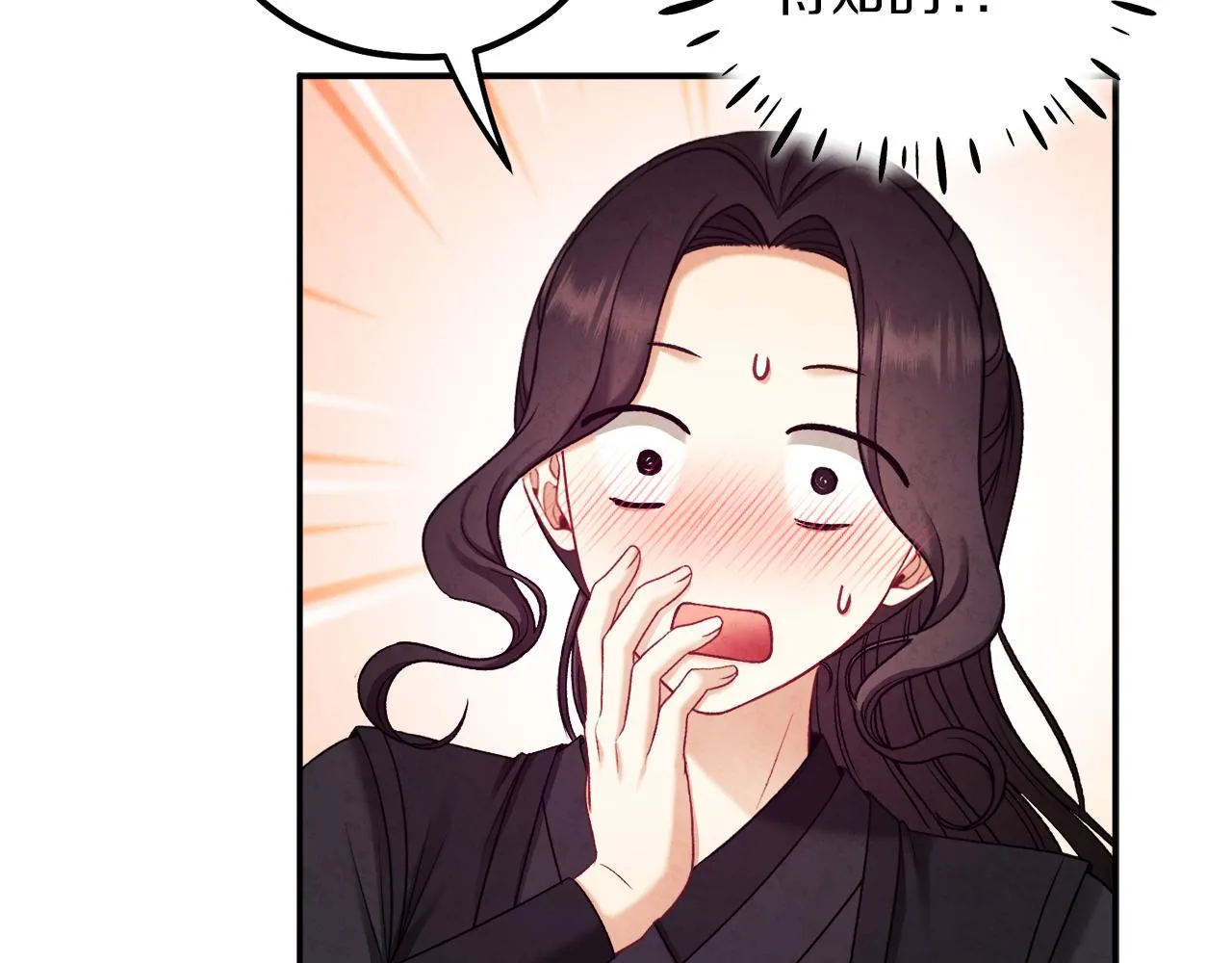 第95话 用心良苦 第124页