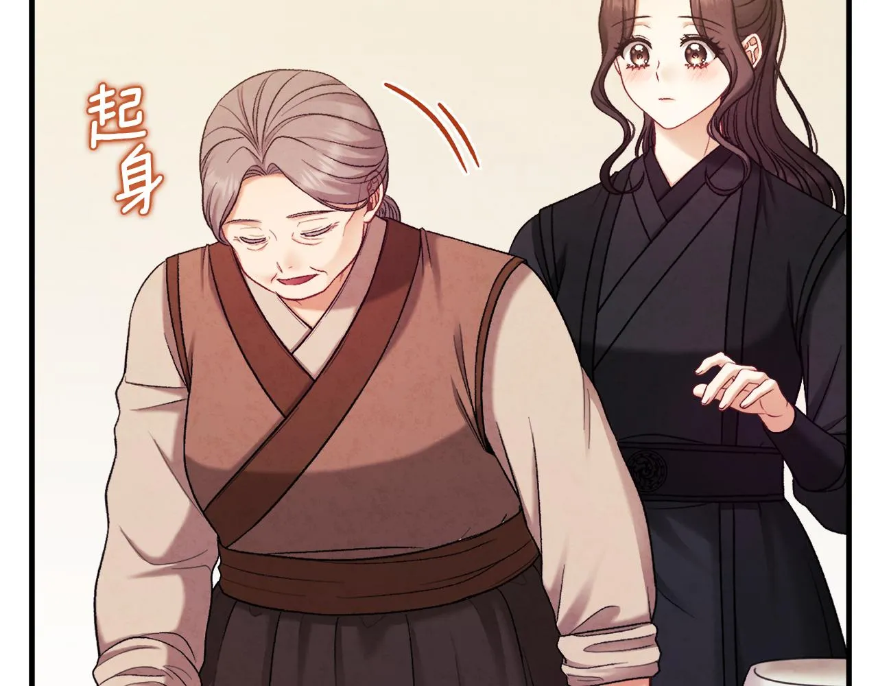 第95话 用心良苦 第143页