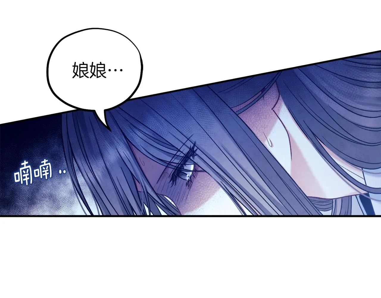 第95话 用心良苦 第157页