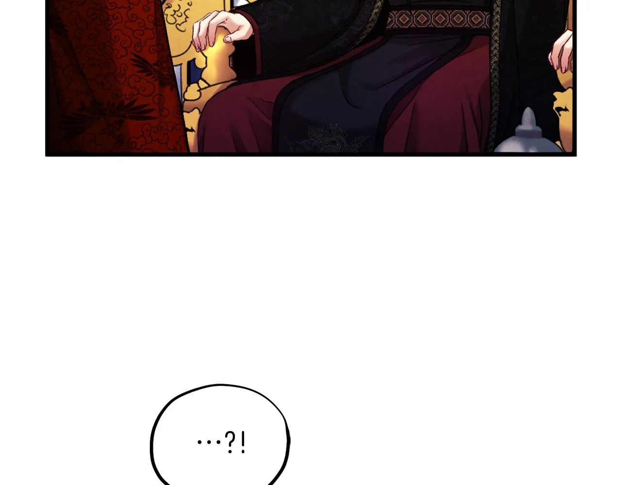 第92话 陛下变心了？ 第2页