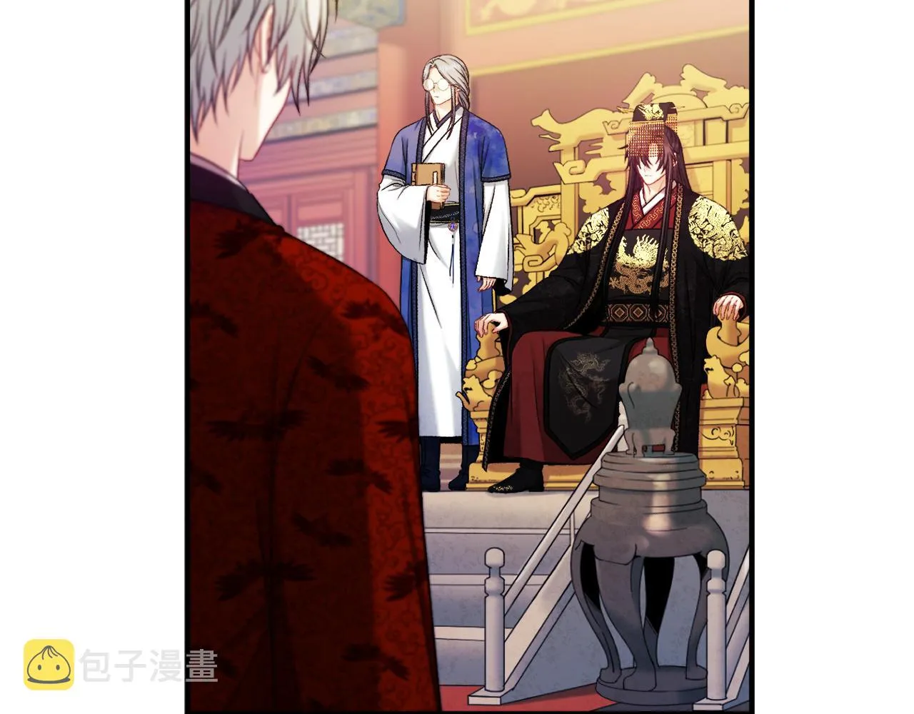第92话 陛下变心了？ 第12页