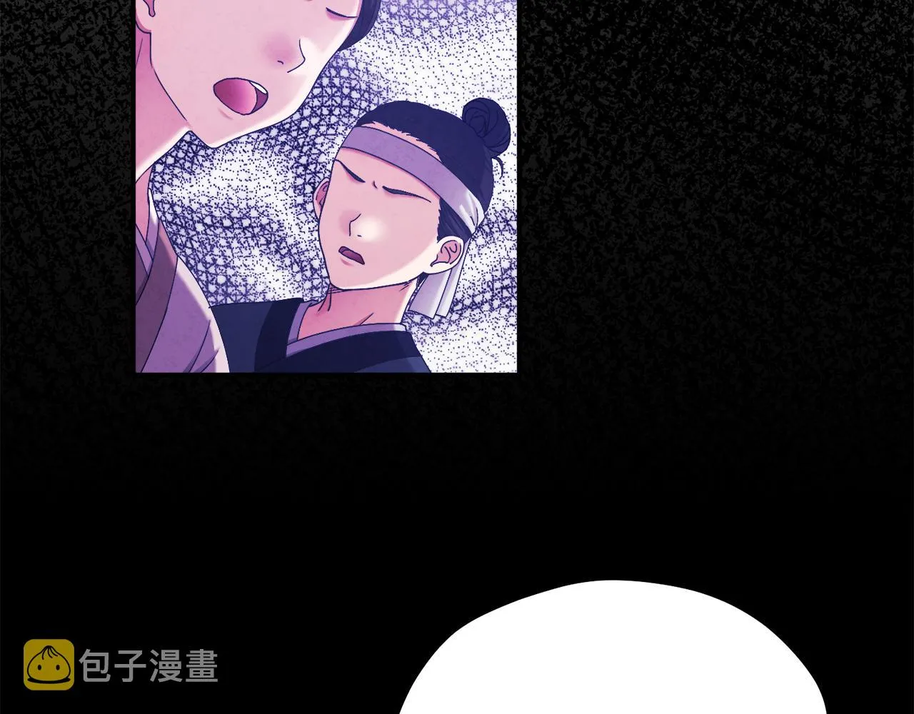 第92话 陛下变心了？ 第47页