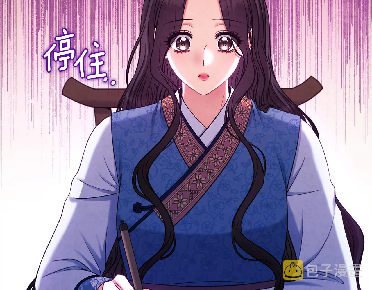第92话 陛下变心了？ 第51页